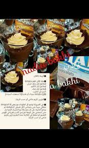 Pin By Coco Algerienne On Cuisine Et Astuces Food Receipes Food Recipies Meringue Cake Recipe