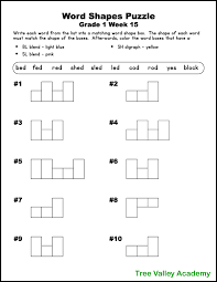 Grade 1 Word Shape Puzzles 1st Grade Spelling Word Boxes Spelling Words