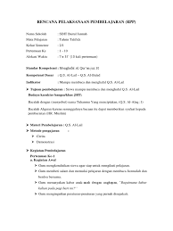 Maybe you would like to learn more about one of these? Rpp Tahsin Tahfidz Kelas 2