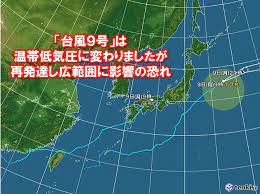 Jun 06, 2021 · 気象庁は5日、台風3号が同日午後3時に、東シナ海で温帯低気圧に変わったと発表した。 この低気圧の影響で、梅雨前線の. Zoou6k3fckpgbm