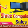 SHREE COMPUTER SOLUTIONS from m.facebook.com