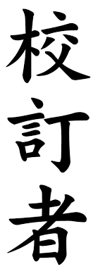 Black Japanese Words Wallpaper Download black wallpapers from pexels. black japanese words wallpaper