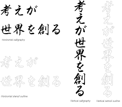Combine multiple readings or readings and meanings for more accurate results, e.g. Guvernator ProtecÅ£ie Conformitatea Cu English To Kanji Generator Justan Net