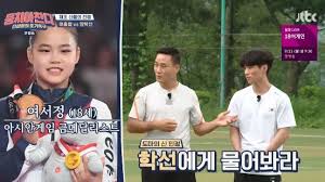 체조 올림픽 금메달리스트 양학선이 오는 10월 결혼을 발표했답니다. ì–'í•™ì„  ê²°í˜¼ ì‹ ë¶€ ë‚˜ì´ ì§ì—…