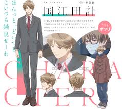 Yes, no, or maybe half?, イエスかノーか半分か. Yes Ka No Ka Hanbun Ka