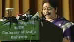 Sushma Swaraj arrives Bahrain, inaugurates