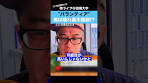 【注目株】パランティアは隠れ