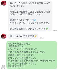 2022年2月22日 スピリチュアル