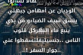 Https Xn Sgb8bg Net D8 Ad D9 83 D9 85 D8 B9 D9 86 D8 A7 D9 84 D9 86 D8 A7 D8 B3