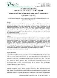 Ide utama puisi aku berada kembali karya chairil anwar; Top Pdf Analisis Gaya Bahasa Pada Puisi Aku Karya Chairil Anwar 123dok Com