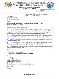 Tiada pendidikan khas integrasi (ppki) : Surat Sekolah