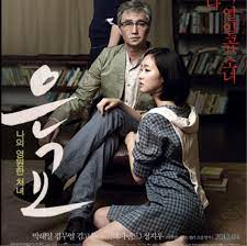 Über 80% neue produkte zum festpreis; Nonton 5 Film Semi Korea Rekomendasi Terbaik Sepanjang Masa Kumparan Com