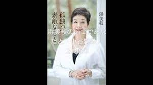 The latest tweets from ケイン・ヤリスギ「♂」 (@kein_yarisugi). æµœç¾Žæžã®ã„ã¤ã‹ã‚ãªãŸã¨ ãƒ©ã‚¸ã‚ª å°è°·é‡Žæ•¦ 2011å¹´ Youtube