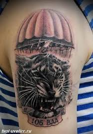 Добро пожаловать на сайт порно 365, где вы можете смотреть бесплатно видео в hd качестве в любое время дня и ночи. Tatu Vdv Znachenie Tatu Vdv Foto Tatu Vdv Tvoj Yuvelir