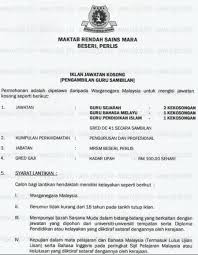 Majlis amanah rakyat (mara) lokasi kekosongan: Jawatan Kosong Maktab Rendah Sains Mara Mrsm 29 Februari 2016 Jawatan Kosong Kerajaan Swasta Terkini Malaysia 2021 2022