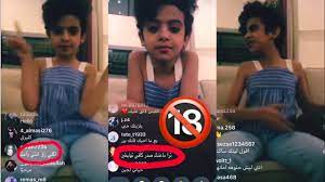 والجدير بالذكر، أن لجين حسن والمعروفة بـام رموش، من مواليد سنة 2007 أي أنها في العقد الثاني من عمرها، وتقيم حاليًا في المملكة العربية السعودية نظراً لأنها تحم الجنسية السعودية، و ديانتها هي الإسلام، في عام 2013 قررت أن تدشن لنفسها حسابًا شخصيًا عبر. Ù„Ø¬ÙŠÙ† Ø§Ù… Ø±Ù…ÙˆØ´ ÙÙŠ Ø¨Ø« Ù…Ø¨Ø§Ø´Ø± Ù…Ø¹ Ø§Ù…Ù‡ Ø±Ø¯ÙˆØ¯ Ù„Ø¬ÙŠÙ† Ø¹Ù„Ù‰ Ø§Ù„ØªØ¹Ù„ÙŠÙ‚Ø§Øª ØªØ¬Ù„Ø· Youtube