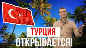 Jun 23, 2021 · последние новости. Pozhar V Kemere Novosti Iz Turcii Gorit Les V Centre Kemera Turciya Segodnya Novosti