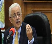 أعلن الدكتور طارق شوقي، وزير التربية والتعليم والتعليم الفني، عن موعد امتحانات وقال شوقي، في تصريحات لـالوطن، إن موعد امتحانات الثانوية العامة 2021 النهائية، مناسبة وأكد شوقي، أن موعد امتحانات الثانوية العامة 2021 النهائية، سيعمل على تحقيق تكافؤ الفرص. Ø§Ù„Ø¯ÙƒØªÙˆØ± Ø·Ø§Ø±Ù‚ Ø´ÙˆÙ‚ÙŠ ÙˆØ²ÙŠØ± Ø§Ù„ØªØ±Ø¨ÙŠØ© ÙˆØ§Ù„ØªØ¹Ù„ÙŠÙ… Ø¨ÙˆØ§Ø¨Ø© Ø£Ø®Ø¨Ø§Ø± Ø§Ù„ÙŠÙˆÙ… Ø§Ù„Ø¥Ù„ÙƒØªØ±ÙˆÙ†ÙŠØ©