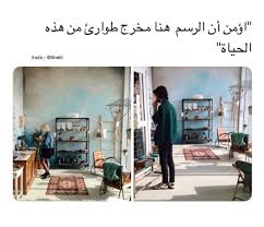Pin By Maher Meame On Beautiful Words Arabic Quotes Beautiful Arabic Words Artist Quotes