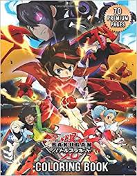 Skyress bakugan is a part of our huge collection of coloring pages. Bakugan Coloring Book Coloring Book 70 Single Sided Designs For Children S Creativity Herrera Efren 9798651329342 Amazon Com Books