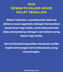 Sebab doa yang dibaca selepas sholat tahajud diyakini bakal dikabulkan allah swt. Doa Selepas Solat Tahajud Rumi Archives 1001 Ucapan