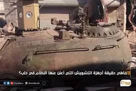 orient أورينت on instagram نشرت عدة صفحات مؤيدة للنظام مجموعة من الصور و مقاطع الفيديو التي يظهر فيها ما د عي بهدية البحوث instagram posts orient instagram