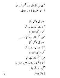 Pin On Poem