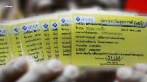 และจะต้องขึ้นอยู่กับดุลยพินิจของแพทย์อีกครั้ง โดยค่าใช้จ่ายทั้งหมด สปสช.จะรับผิดชอบ สอบถามเพิ่มเติม โทร.1330 à¸„à¸™à¹„à¸—à¸¢à¹€à¸® à¸ªà¸›à¸ªà¸Š à¹€à¸„à¸²à¸°à¸‡à¸šà¸š à¸•à¸£à¸—à¸­à¸‡ 2 à¹à¸ªà¸™à¸¥ à¸²à¸™ à¹à¸–à¸¡à¸ª à¸—à¸˜ à¸£ à¸à¸©à¸²à¹€à¸ž à¸¡à¹€à¸• à¸¡à¹€à¸ž à¸¢à¸š