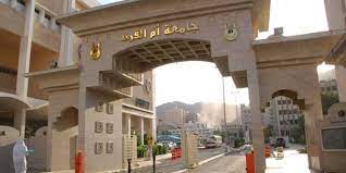 الحساب الرسمي لـ #جامعة_أم_القرى #شرف_العلم_والمكان. Ø¬Ø§Ù…Ø¹Ø© Ø£Ù… Ø§Ù„Ù‚Ø±Ù‰ Øª Ø¯Ø´Ù† Ù†Ø§Ø¯ÙŠ Ø§Ù„Ø£Ù…Ù† Ø§Ù„Ø³ÙŠØ¨Ø±Ø§Ù†ÙŠ Ø§Ù„Ø·Ù„Ø§Ø¨ÙŠ Ù…Ø¬Ù„Ø© Ø±ÙˆØ§Ø¯ Ø§Ù„Ø£Ø¹Ù…Ø§Ù„