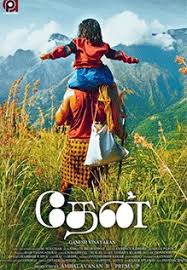 It includes popular titles like baashha , mouna ragam , and thalapathi , as well as newer titles like vishwaroopamand. Thaen Movie Review The Hard Hitting Dialogues About The Government Identifying Its Citizens Are Engaging Enough In The Film Which Has An Overdose Of Melodrama