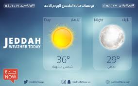 We did not find results for: Ø­Ø§Ù„Ø© Ø§Ù„Ø·Ù‚Ø³ Ø§Ù„Ù…ØªÙˆÙ‚Ø¹Ø© Ø¹Ù„Ù‰ Ù…Ø¯ÙŠÙ†Ø© Ø¬Ø¯Ø© Ø§Ù„ÙŠÙˆÙ… Ø§Ù„Ø£Ø­Ø¯ Ø¬Ø¯Ø© Ø§Ù„Ø§Ù†