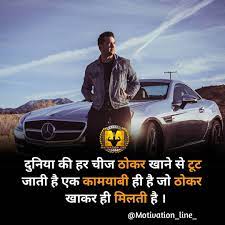 Double Tap Share Must Follow Motivation Line For Daily Updates Motivational Quote Motivatonal Quotes Motivational Lines Positive Quotes For Life Motivation