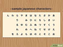 Please contact this domain's administrator as their dns made easy services have expired. How To Tell Chinese Japanese And Korean Writing Apart 6 Steps