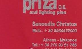 Ο αβέρωφ γεννήθηκε στα τρίκαλα της θεσσαλίας στις 17 απριλίου του 1910, καταγόμενος από την οικογένεια αβέρωφ του μετσόβου. Nea Smyrnh Item Locations Vres Guide Page 9