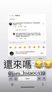 Contains themes or scenes that may not be suitable for very young readers thus is blocked. Jay Chou Teases Jam Hsiao About His Rumoured Relationship With His Longtime Manager