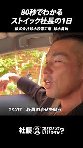 エルビュー株式会社 社長