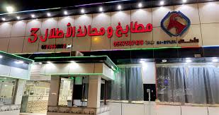 محايل عسير Mahayelaseer Twitter