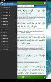 Tilawah al quran juz 19 surat as syuaro. Al Quran Juz 22 For Android Apk Download