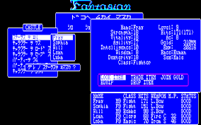 @auuo im completely astonished of you and your team's work on fantasian, it's the game i most can't wait. Fantasian Screenshots For Pc 88 Mobygames