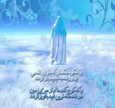نتیجه تصویری برای دلنوشته های انتظار