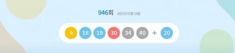 로또플레이 회원님 이번주 로또1등 당첨을 진심으로 기원합니다. Ghxcmqtvn3dsim