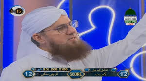 Teri Surat Teri Seerat Zamane Se Nirali Hai