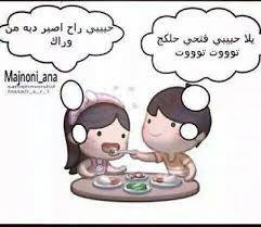 يمكن استخدام adobe photoshop لدمج الصور، والتحسين السريع لأي صور مكتملة بالفعل، أو ابتكار مشاهد رقمية خلابة ليست لها مثيل. ØµÙˆØ± Ø­Ø¨ ÙƒØ±ØªÙˆÙ† 2021 Ø®Ù„ÙÙŠØ§Øª ÙƒØ±ØªÙˆÙ† Ø±ÙˆÙ…Ø§Ù†Ø³ÙŠØ© Ù…ØµØ±Ø§ÙˆÙ‰ Ø§Ù„Ø´Ø§Ù…Ù„