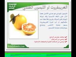 الاطعمة الطازجة وفوائدها Youtube