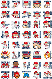 åºƒå³¶ã‚«ãƒ¼ãƒ—ãŒlineã‚¹ã‚¿ãƒ³ãƒ— èªžèªžèªžã‚© é¸æ‰‹ã‚¤ãƒ©ã‚¹ãƒˆå…¨40ç¨®é¡ž åºƒå³¶çµŒæ¸ˆæ–°èž