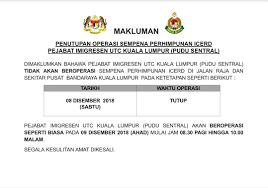 Dan lagi, utc ni beroperasi sehingga lepas waktu pejabat dan juga hujung minggu. Waktu Operasi Utc Pudu