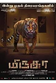 Mugen train has debuted via the official aniplexus youtube channel. ÙÙŠÙ„Ù… Kimetsu No Yaiba The Movie Mugen Train Ù…ØªØ±Ø¬Ù… ÙˆÙ‚Øª Ø§Ù„Ø§ÙÙ„Ø§Ù…