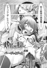 新しいエロ漫画