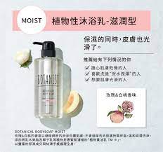 BOTANIST 植物性沐浴乳_玫瑰&白桃(滋潤型)490ml|會員獨享好康折扣活動|其他品牌|ETMall東森購物網