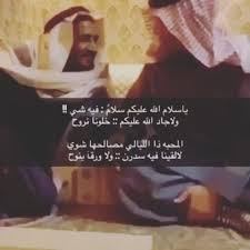 غزل بدوي للحبيب شعر بدوي حب وغرام